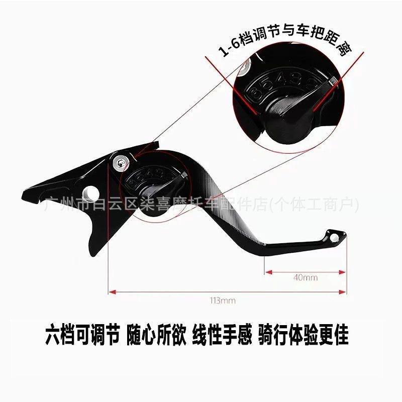 CNC Aluminum Motorcycle Brake Clutch Levers 6D Adjustable Duke 200 RC200 Universal Fit
