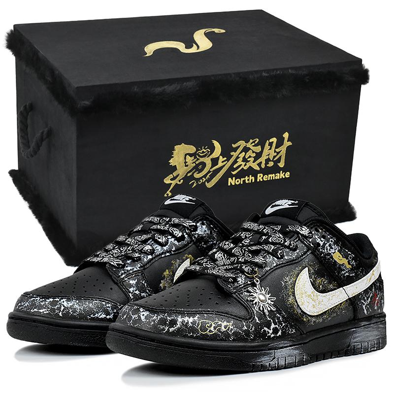 

Nike Dunk Abrasion Resistant Low top Skateboard Shoes Men s IO7606-010(Team1676-S-BOX) 44.5