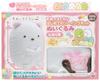 Onoeman Sumikkogurashi Erstes Nähset Plüschtier Shirokuma (Kiyohara) - - (Eisbär) OM-023213