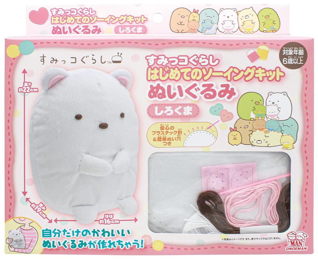 Onoeman Sumikkogurashi Erstes Nähset Plüschtier Shirokuma (Kiyohara) - - (Eisbär) OM-023213