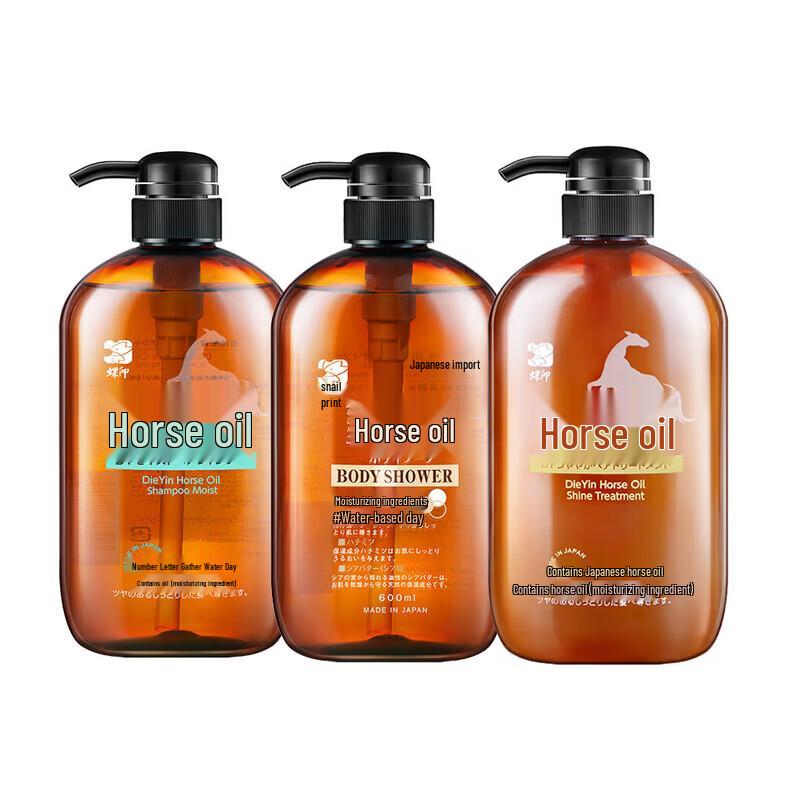 Japanese Horse Oil Nourishing Hair & Body Care Set