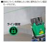 Shinwa Sokutei Laser Marker Laser Robo Green LASER ROBO GREEN Neo E Sensor 31 Marking 71603 Vertical/Horizontal/Large Rectangle/Ground