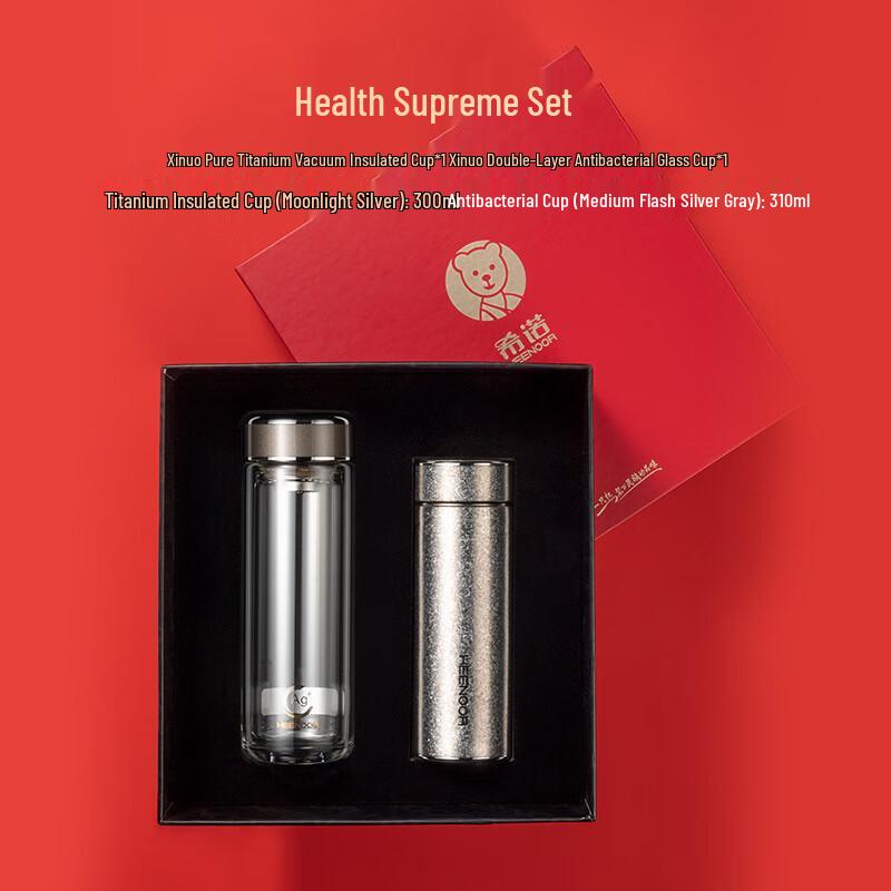Zhishe Antimicrobial Double-Layer Insulated Glass Cup Gift Set