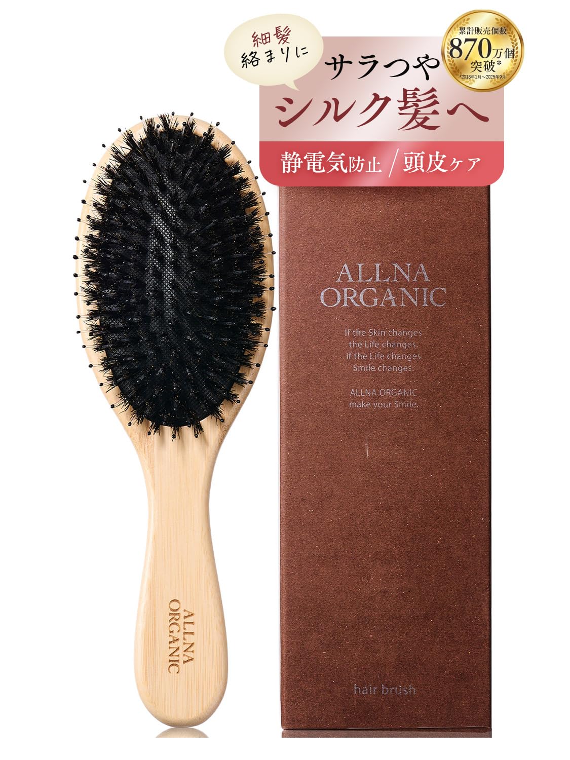 

Органическая щетка для волос Orna, щетина кабана, для женщин, для блестящих, шелковистых волос, гладкая