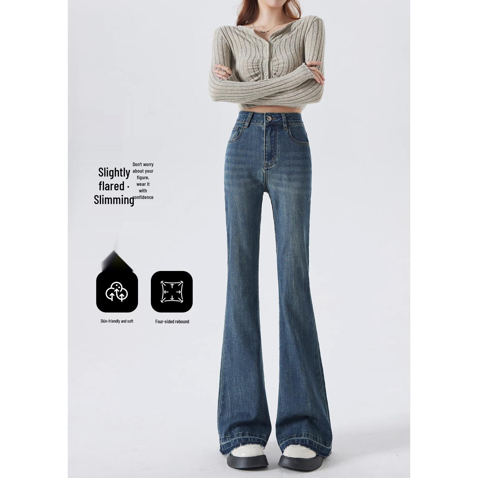 

Женские зауженные джинсы клеш с высокой посадкой: Весна 2025 Ретро стиль с необработанным краем 32 - Recommended weight (146-155 lbs)