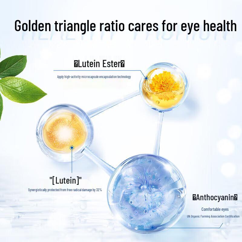Swisse Blueberry Lutein & Zeaxanthin Eye Supplement