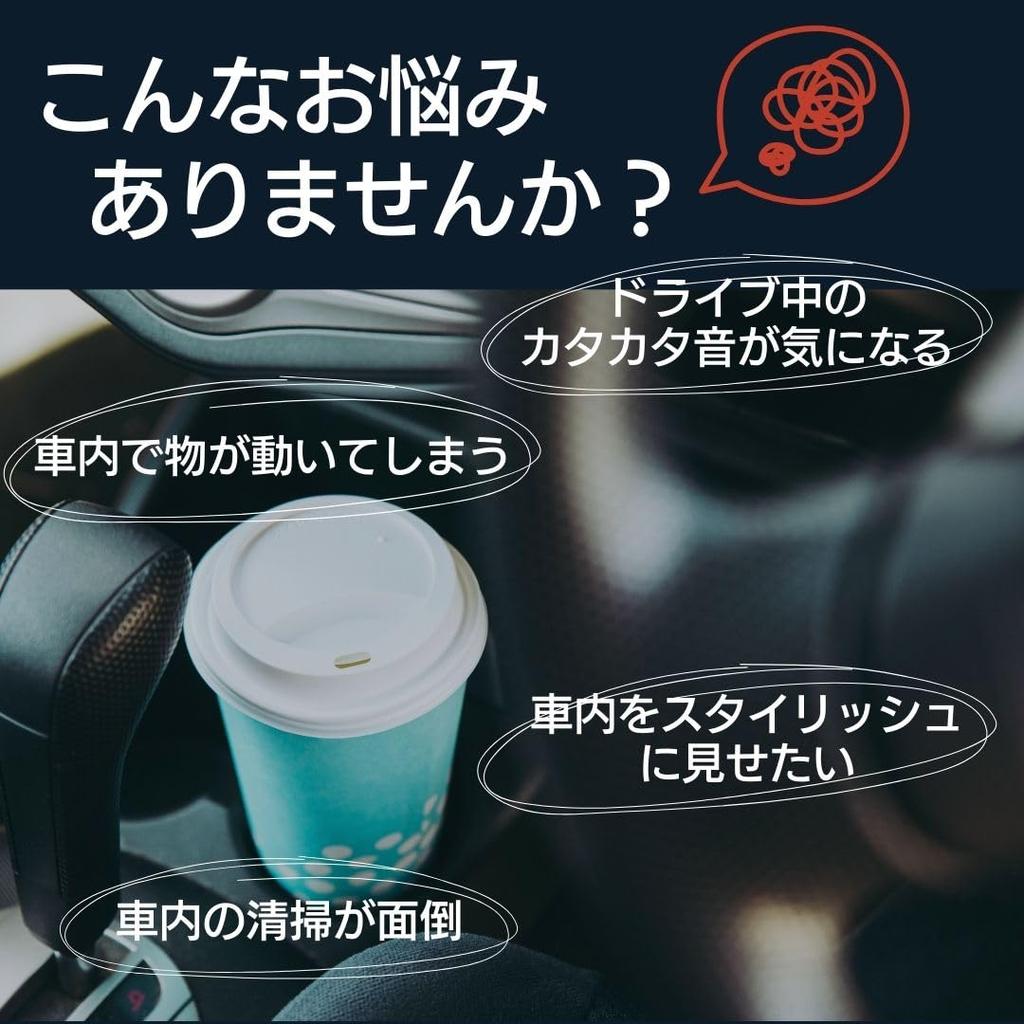 I'm So Happy Yaris Cross Door Pocket Mat Rubber Mat Tray Interior Console Mat Non-Slip (Black)