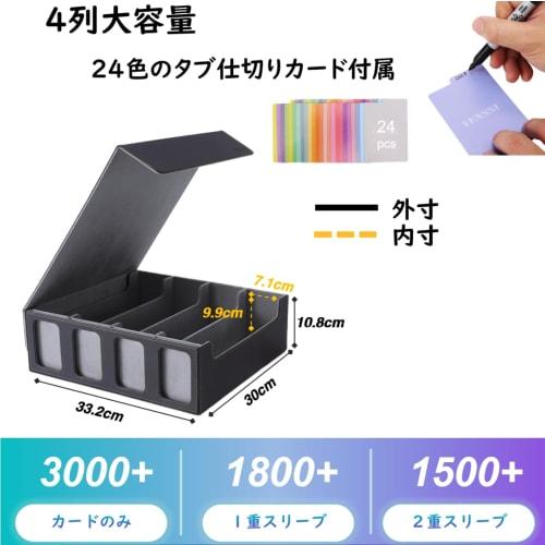 Deck Case, Trading Card Case, Storage Box, Holds 3000+ Cards, with Window, Display Slots, Dividers, and Card Stoppers, Compatible with Yu-Gi-Oh!, MTG,