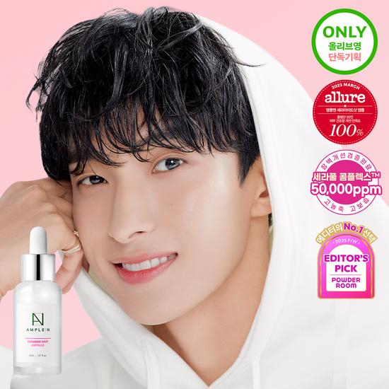 AMPLE:N Ceramide Shot Moisturizing Barrier Ampoule 30ml
