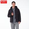 TANBOR Men's Detachable Hood Down Jacket TA231351