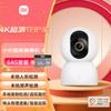 Cámara Inteligente Xiaomi MI 4K 360° Cámara de Seguridad para Interiores (Versión CN)