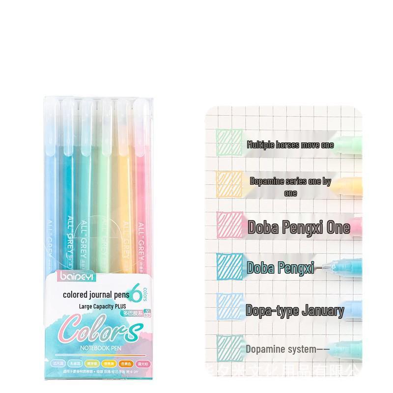 Colorful Acrylic Neutral Pen: Kids' Graffiti, Student Planner, Highlight Marker
