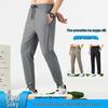 Men's Summer Ice Silk Quick-Dry Elastic Tapered Pants - Lightweight, Versatile, Casual Sportswear