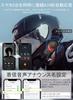 (Amazon Limited Brand) Motorcycle Incom, Ultra Lightweight, Helmet, Speaker, Bluetooth 5.0, HI-FI, For Income