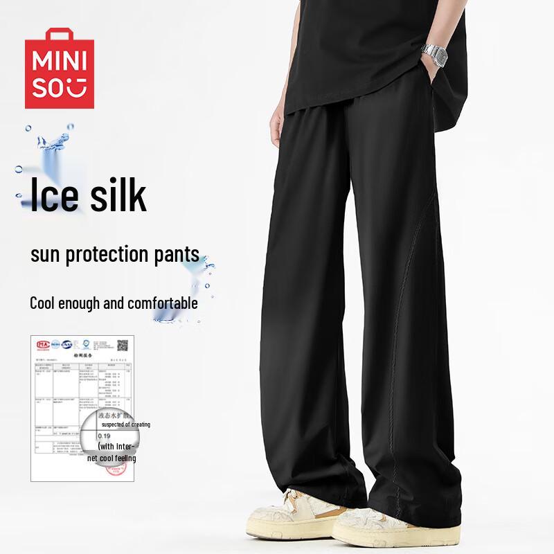 Miniso Men's Ice Silk Straight Leg Casual Pants