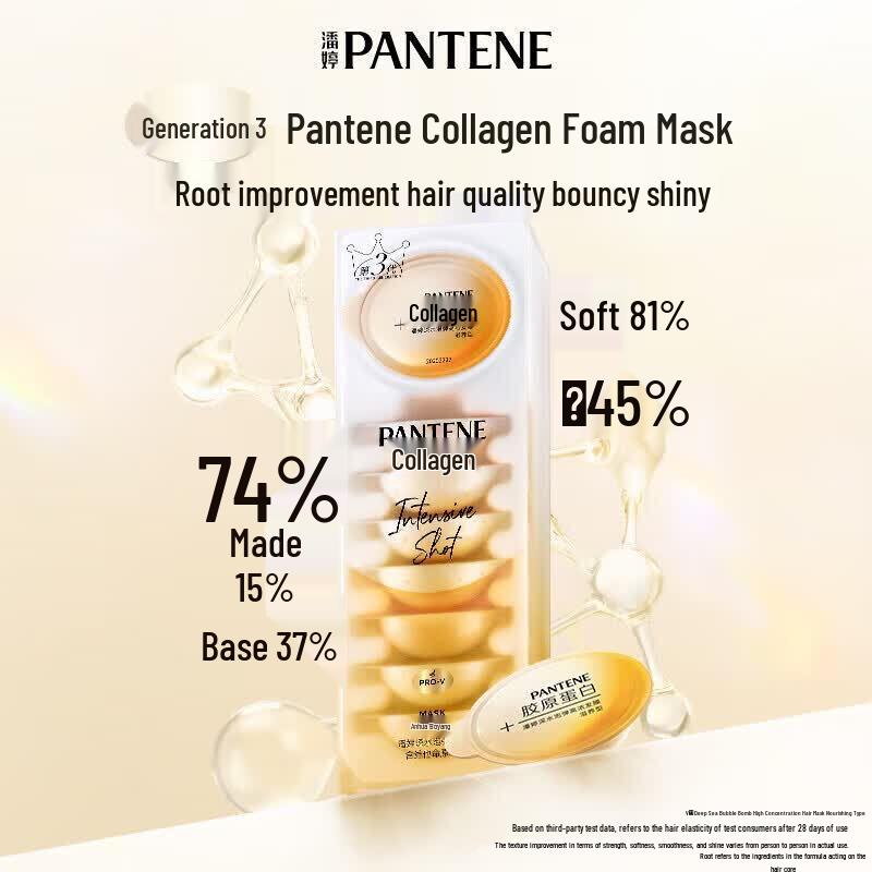 Pantene Collagen Deep Water Bullet Hair Mask