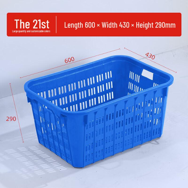 HRTD Thickened Plastic Turnover & Storage Baskets