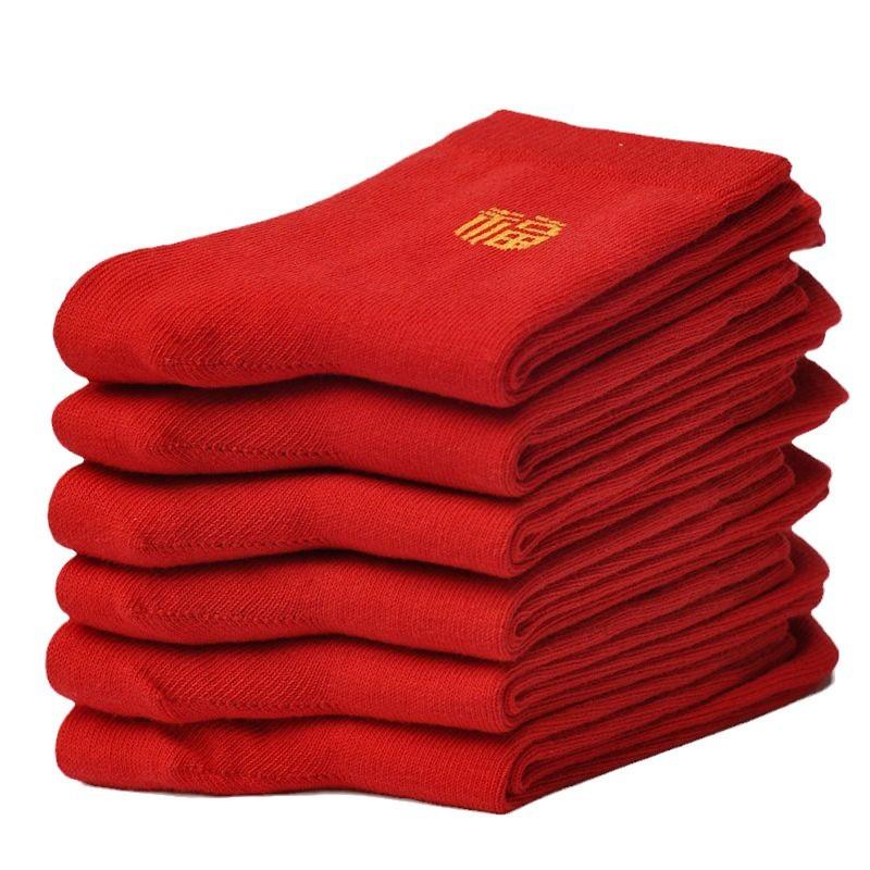 Pure Cotton Men's and Women's Pure Cotton Socks, Wedding and Autumn Winter Red Socks, Large Red Character Stockings with Mid-calf Length