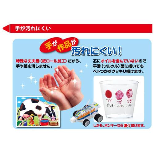 Mitsubishi Pencil Colored Pencil Ponky Pencil Children 12 Colors K800PK12CLT