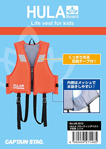 Captain Stag Floating Vest with Reflective Tape, Children's, Ages 4-10, Red, HULA US-3012
