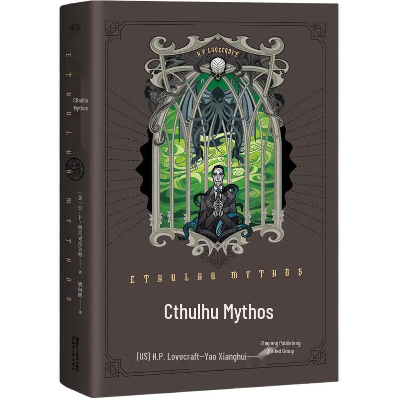 Cthulhu Mythos Classic Edition