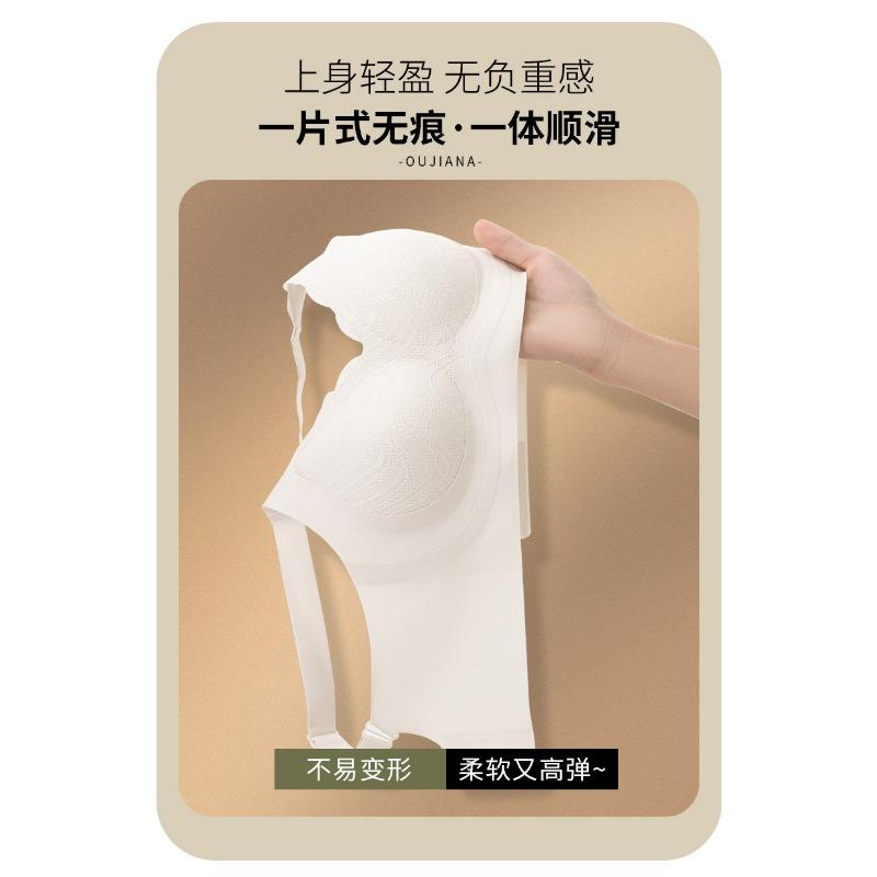 Plus Size Seamless Wireless Thin Push Up Bra For Women