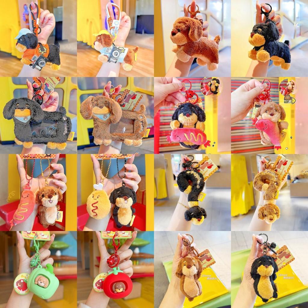 Plush Dachshund Keychain Dog Keyring Cartoon Card Bag Toy Pendant Gift Kids