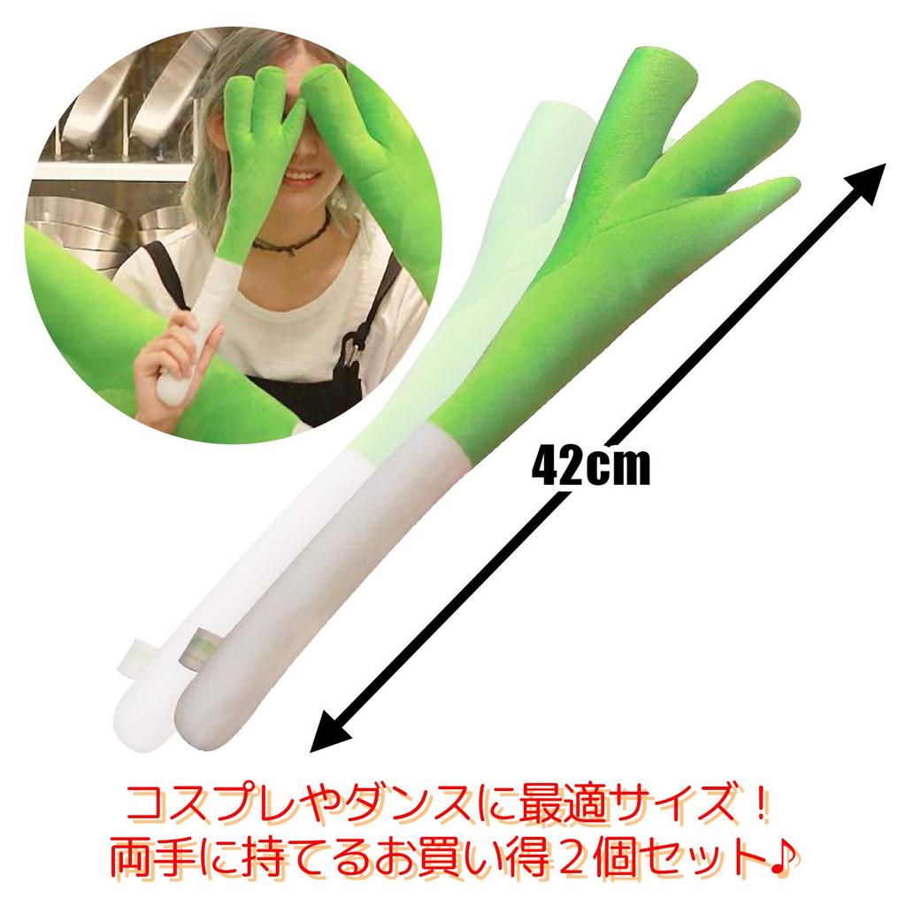 Simple Choco Hatsune Miku Negi Negi Cushion Set of 2 Cosplay Goods Toy 42cm (Set of 2)