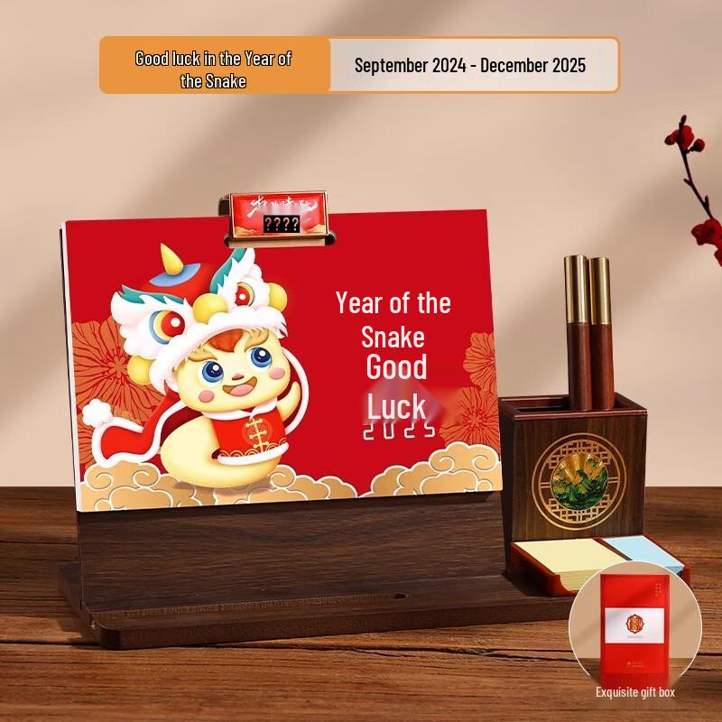 Miling 2025 Chinese Style Wooden Desk Calendar with Pen Holder