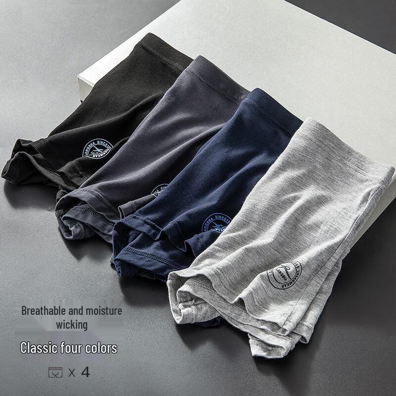 Langsha Men's 5A Antibacterial Bamboo Fiber Boxer Briefs (4-Pack)