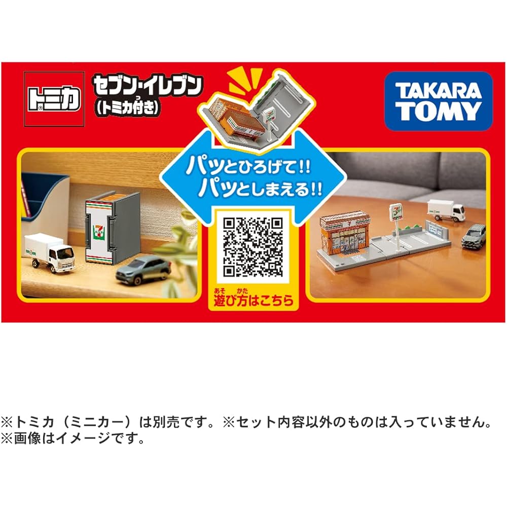 Takara Tomy Tomica Town Seven-Eleven Mini Car Toy for Ages 3 and Up Safe Toy Certified ST Mark