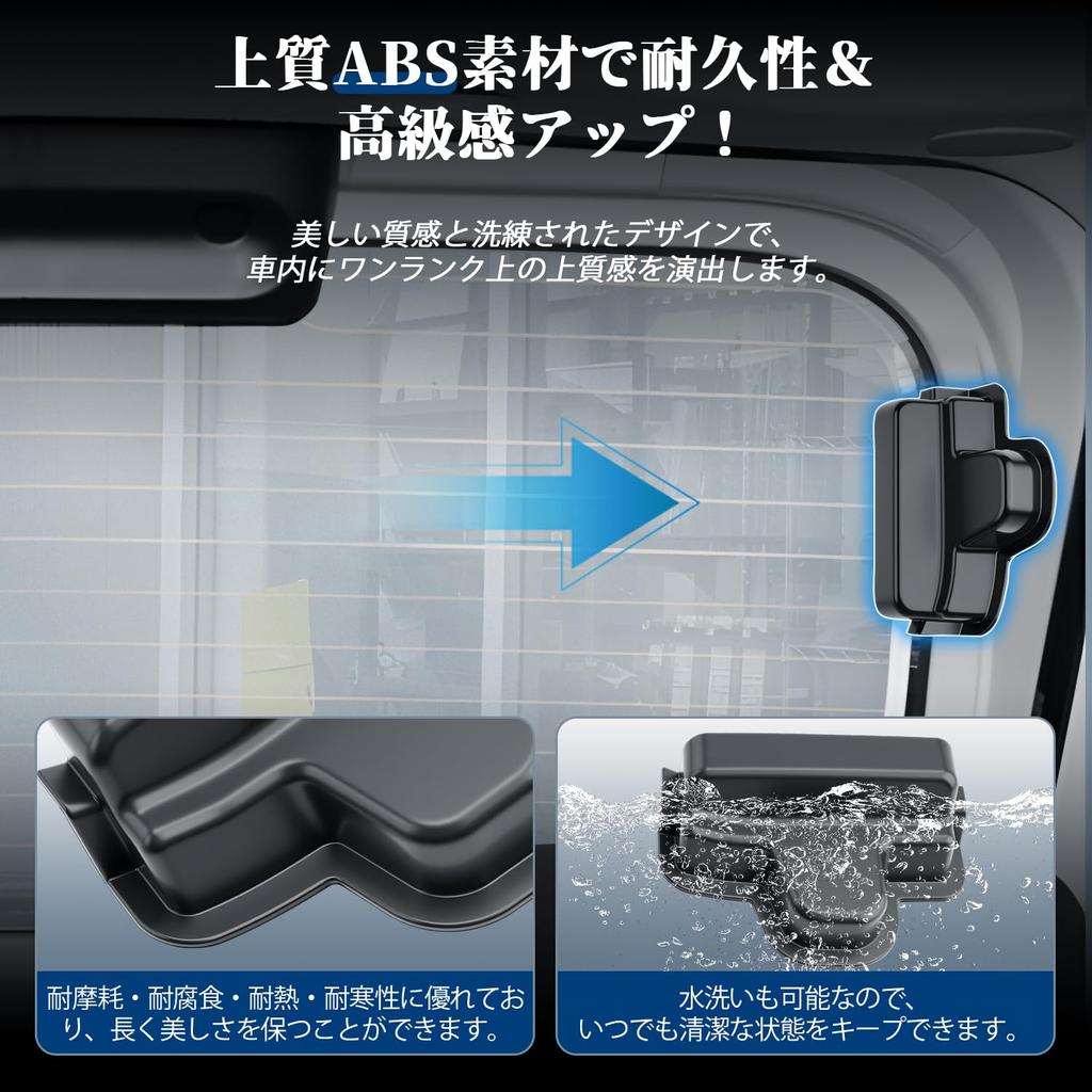 BIBIBO Daihatsu Move Canvas LA850/860S Dedicated Rear Defogger Cover, Cable Protection, Rear Heat Wire