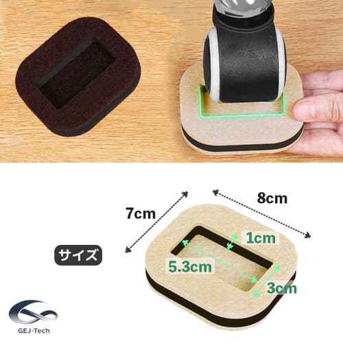 GEJ-Tech Felt Caster Stoppers for Chairs, Floor Protection, Vibration Absorbing, Scratch Prevention, and Anti-Slip Furniture (Black, Set of 5)