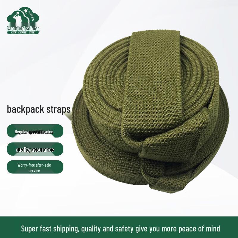 Набор стяжных ремней для туристического рюкзака