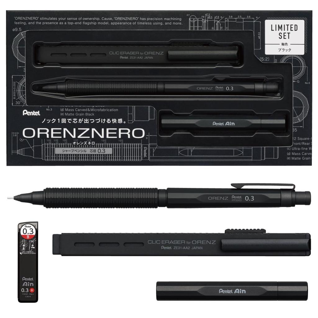 Pentel Orenz Nero Mechanical Limited with Metal Lead Case and Click Pencil, Black, 0.3mm, Edition, Eraser, PP3003-AST