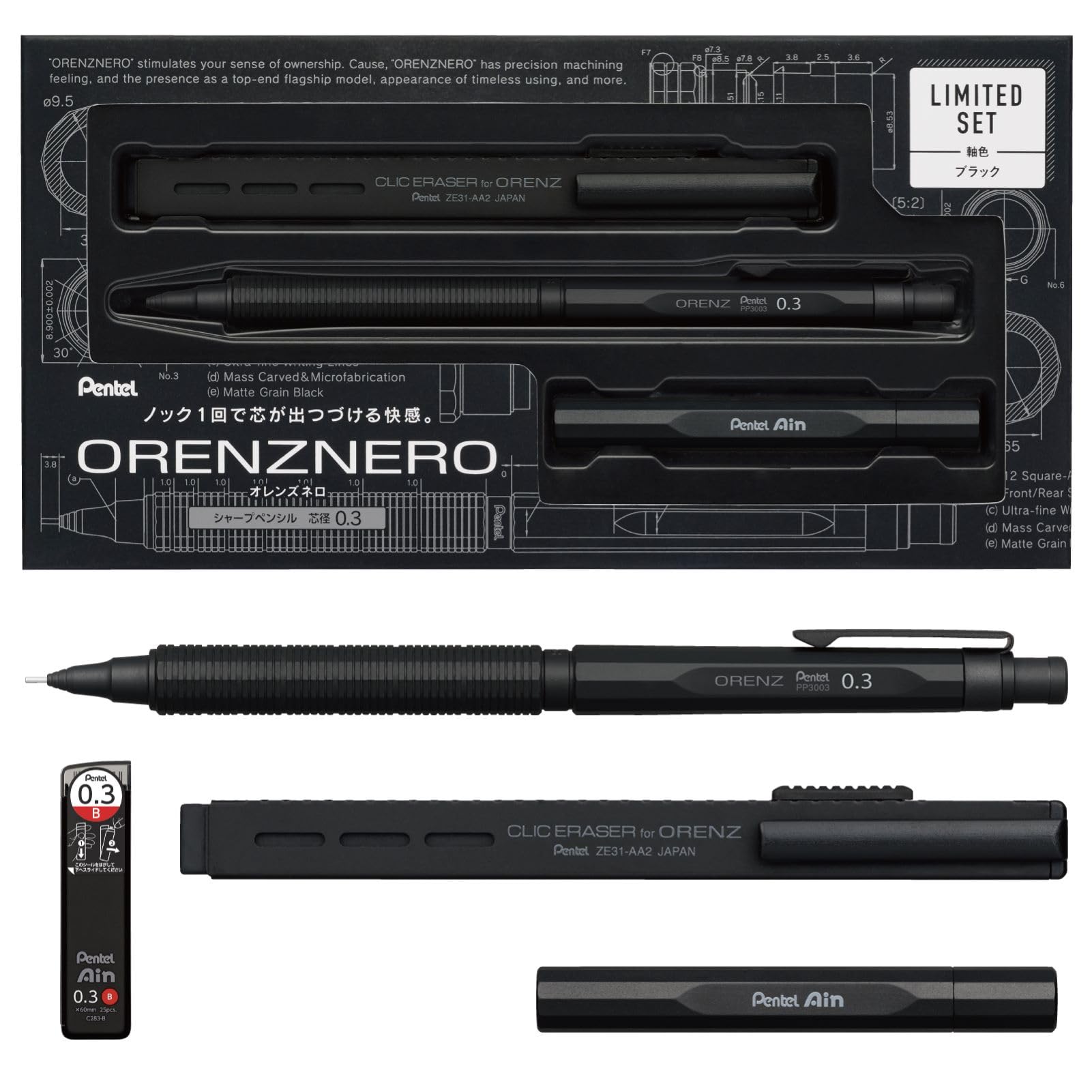 Pentel Orenz Nero Mechanical Limited with Metal Lead Case and Click Pencil, Black, 0.3mm, Edition, Eraser, PP3003-AST