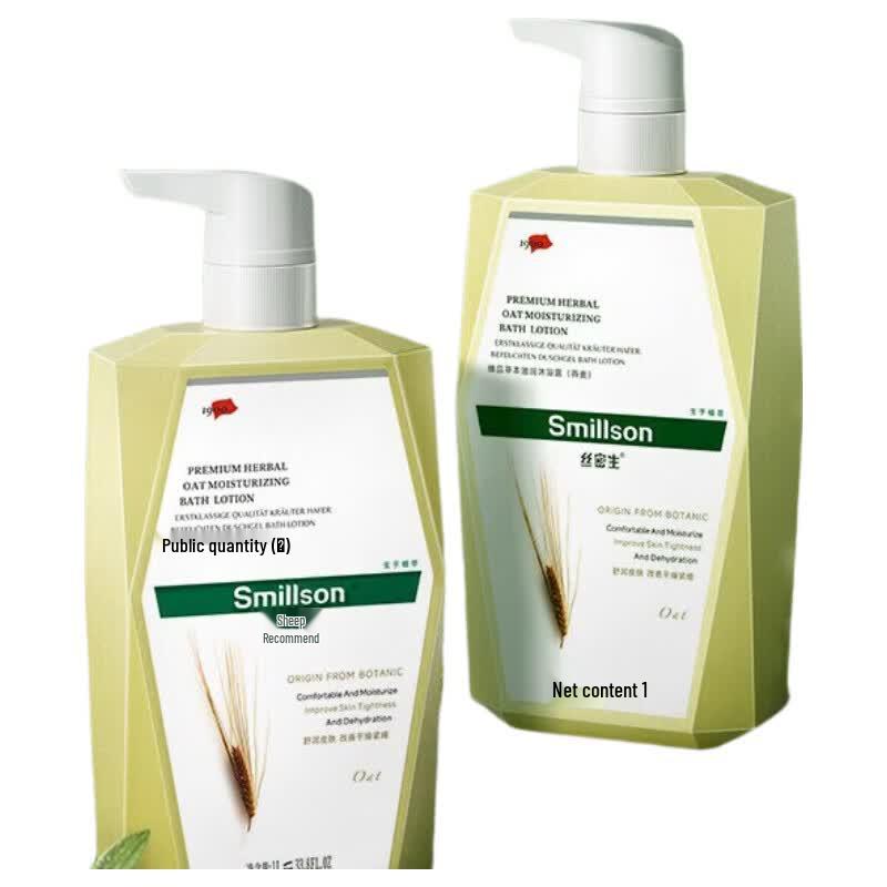 Smillson Lasting Fragrance Oat Nourishing Shower Gel