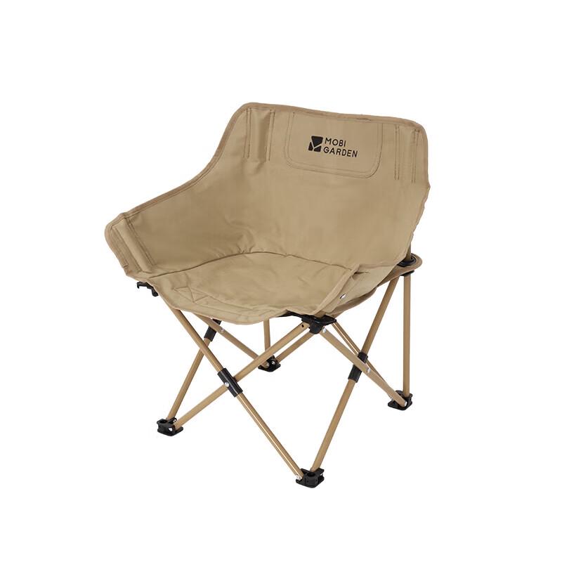 MOBIGARDEN Outdoor Folding Moon Camping Chair