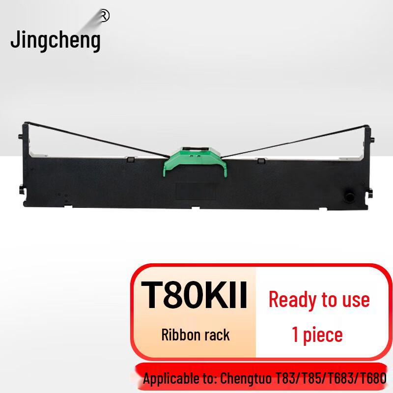 Generic T80KII Dot Matrix Printer Ribbon Cartridge