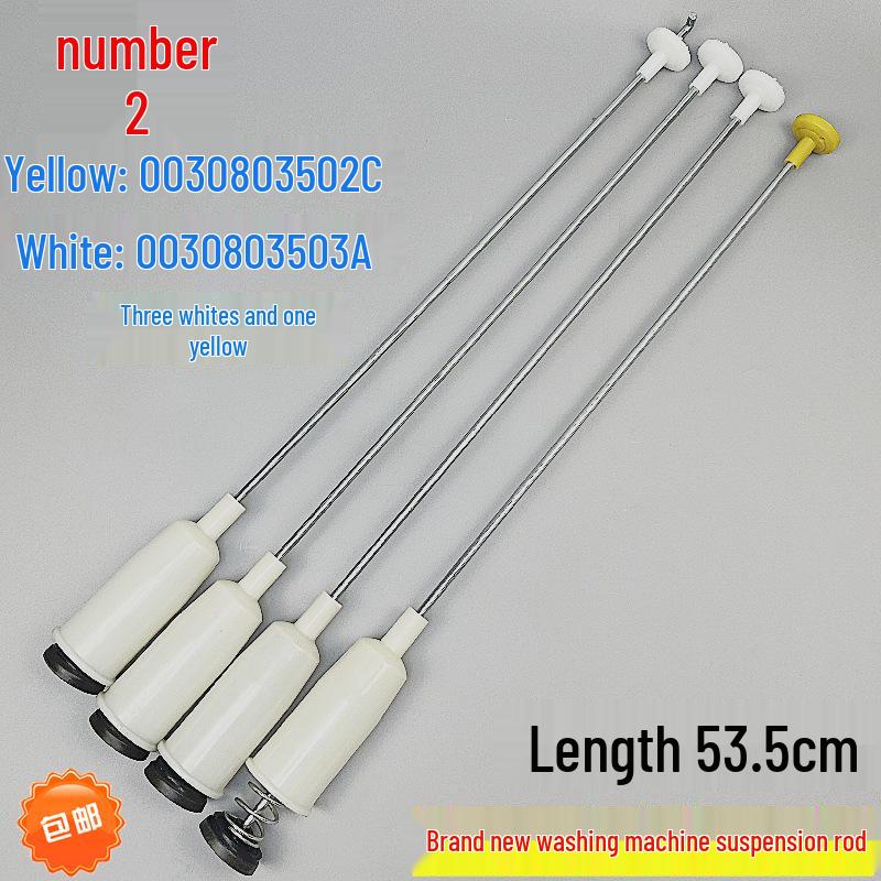 Shock Absorber Damper for Haier Washing Machine XQB70-M12699/X/T