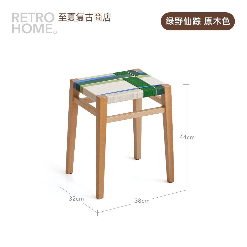 Stackable Woven Stool with Vintage Design,Multi-Purpose Ottoman Bench for Entryway Changing,Upholstered Vanity Seat for Bedroom