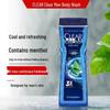 Clear Men Icy Cool Shower Gel