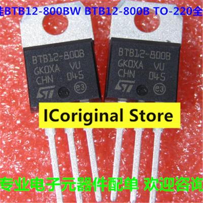 5pcs Original Thyristor The Bidirectional Thyristor BTB12-800BW TO-220 Package TO220 BTB12-800