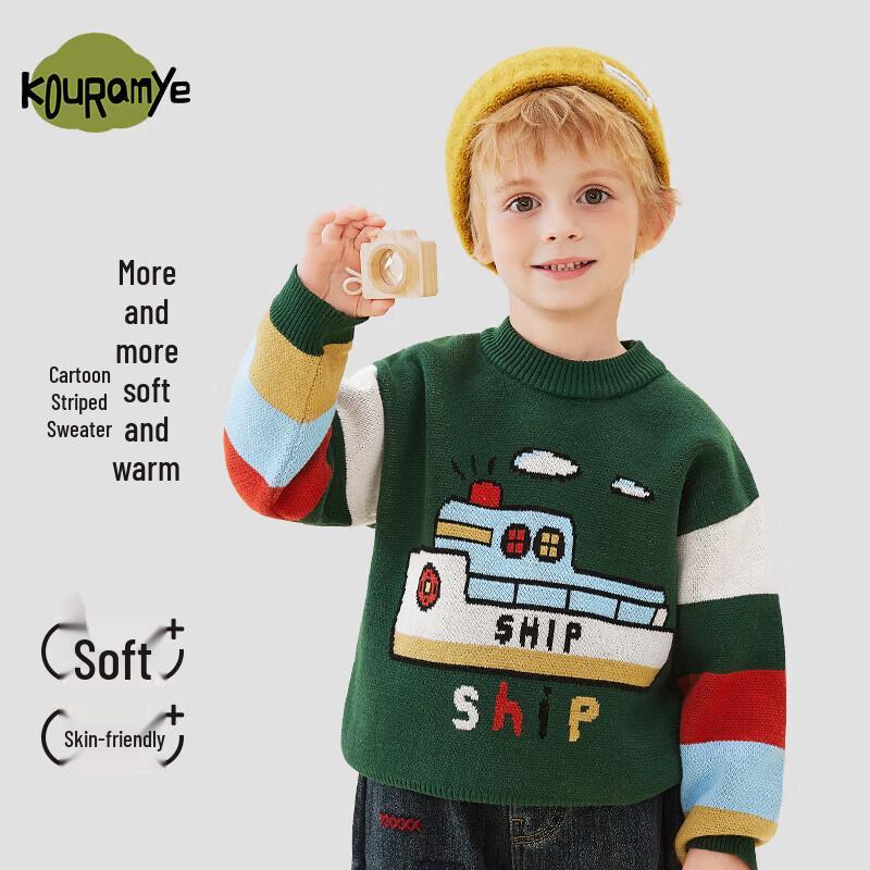 Boys  Cartoon Jacquard Pullover Sweater 90