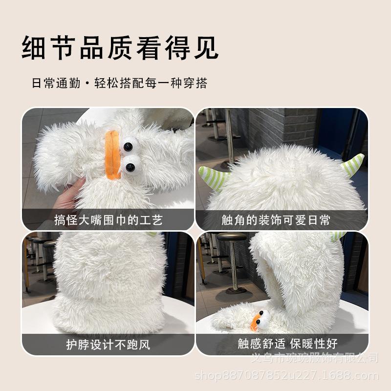 Cartoon Funny Thermal Ear Protection Hat Children Cute Horn Pullover Plush Hat Winter Fashion Versatile Cold Hat