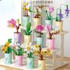 Bouquet Flower Small Particle Assembled Building Blocks Toys for Girls 7 to 10 Years Mini Block Construction Set Toy Adults Gift