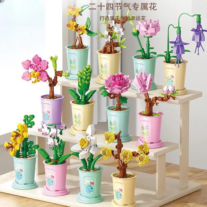 Bouquet Flower Small Particle Assembled Building Blocks Toys for Girls 7 to 10 Years Mini Block Construction Set Toy Adults Gift