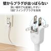 ELECOM Power Tap Lightning Guard Swing Plug 3 Ports 2m White T-KS02-2320WH