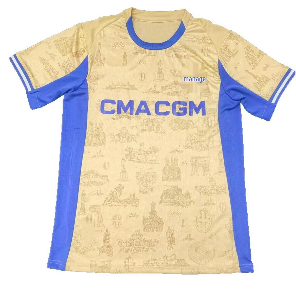 2526 Marseille S. Ferreira & W. Klaus Kurzarm Thailändisches Fußballtrikot