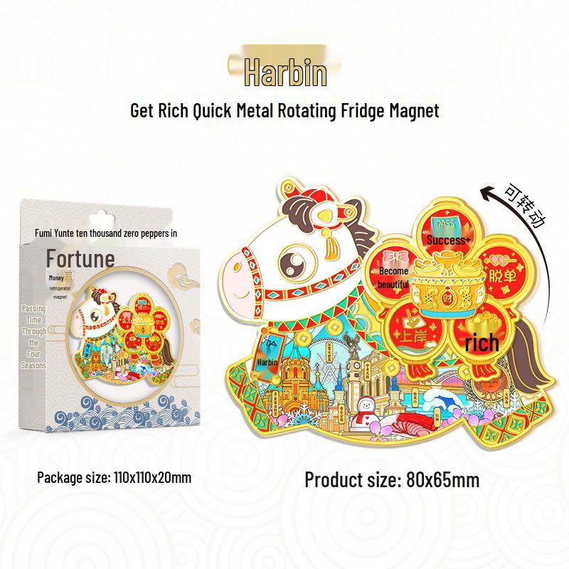 2026 Hästens År Vårfest Karusellmagnet